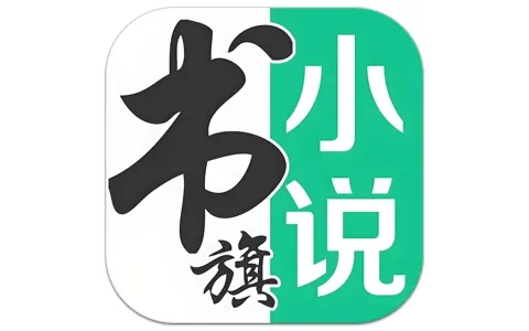 书旗小说 v12.6.1.259 解锁会员版 海量免费小说
