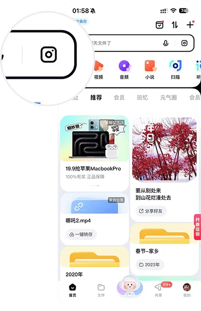 资源封面